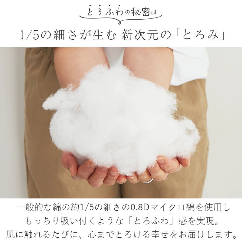 掛け布団 【とろける肌触り】 接触冷感 ひんやり ケット とろふわ 肌掛け布団 夏用 洗える キルトケット タオルケット レーヨンケット 掛け布団 夏布団 かけ布団 クールケット 冷房対策 丸洗い 軽量 涼しい おしゃれ 日本製 抗菌 防臭 消臭 掛布団