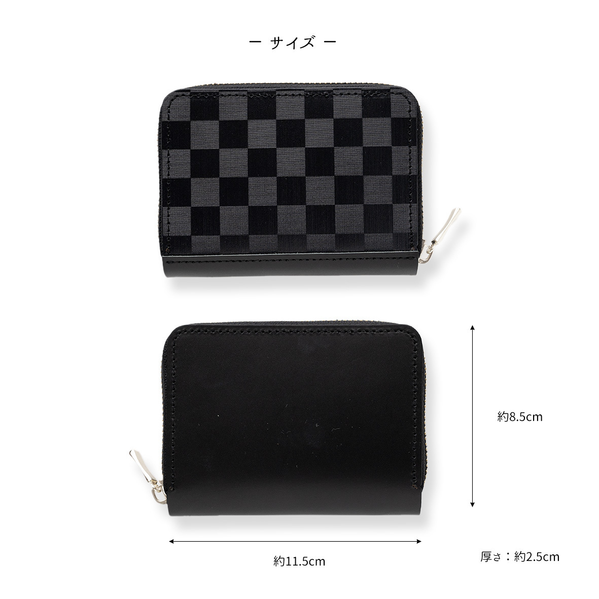 送料無料 お札が折れない コンパクトウォレット 【 姫路レザー - 市松 - 】 革 レザー チェック ブラック レッド プレゼント