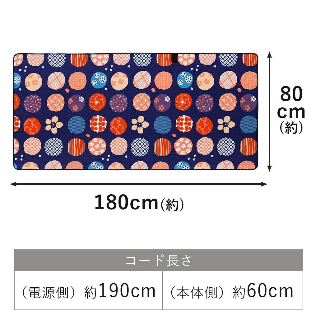 電気毛布 敷き 180×80cm シングル ロング 綿毛布 洗える ダニ退治 室温センサー 自動OFFタイマー 日本製 毛布 敷き 綿 敷き毛布 電気敷き毛布 電気しき毛布 ホットブランケット 可愛い かわいい おしゃれ 暖房器具 椙山紡織 SB20MSL03