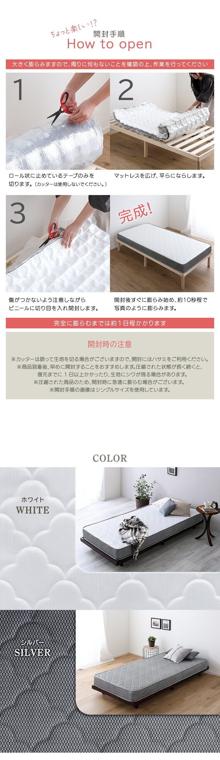 ボンネルコイルマットレス【Bonjia-ボンジーア-】セミシングルサイズ 高反発 高弾性 通気性 高通気 高品質 厚み15cm 耐久性 硬め ヘム加工 ノンホルムアルデヒド 寝具 敷きマット 寝具マット マットレス寝具 寝具用品 寝室用品 インテリア
