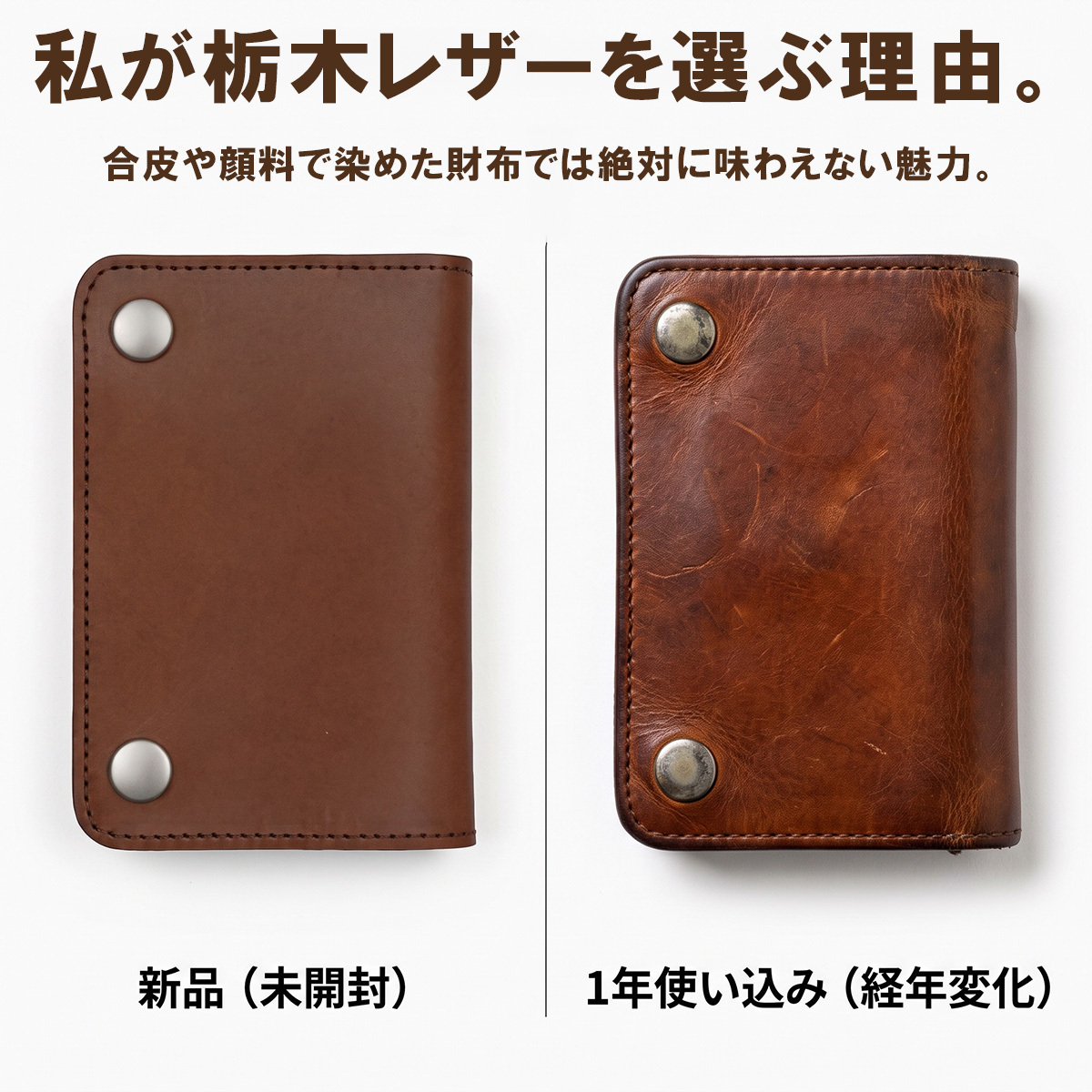 【名入れ無料】栃木レザー 財布 ミディアム トラッカーウォレット バイカーズ メンズ レディース 名入れ 本革 レザー 日本製 ネーム 名前 ギフト プレゼント  刻印 誕生日 父の日 退職祝い 誕生日 実用的 送別品  男性 女性 祝い 革小物 革財布 サイフ ウォレット 革 小銭入れ カード 札入れ
