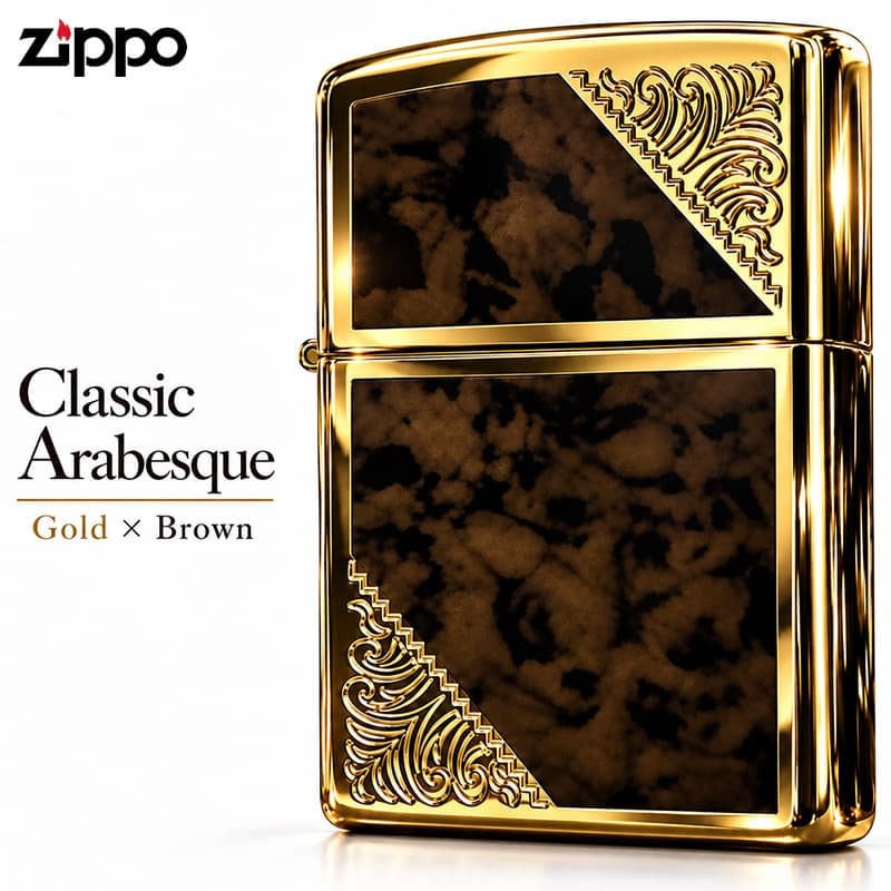 ZIPPO ライター ジッポ ゴールド＆ブラウン クラシック アラベスク 両面加工 マーブル柄 金タンク かっこいい ギフト メンズ プレゼント