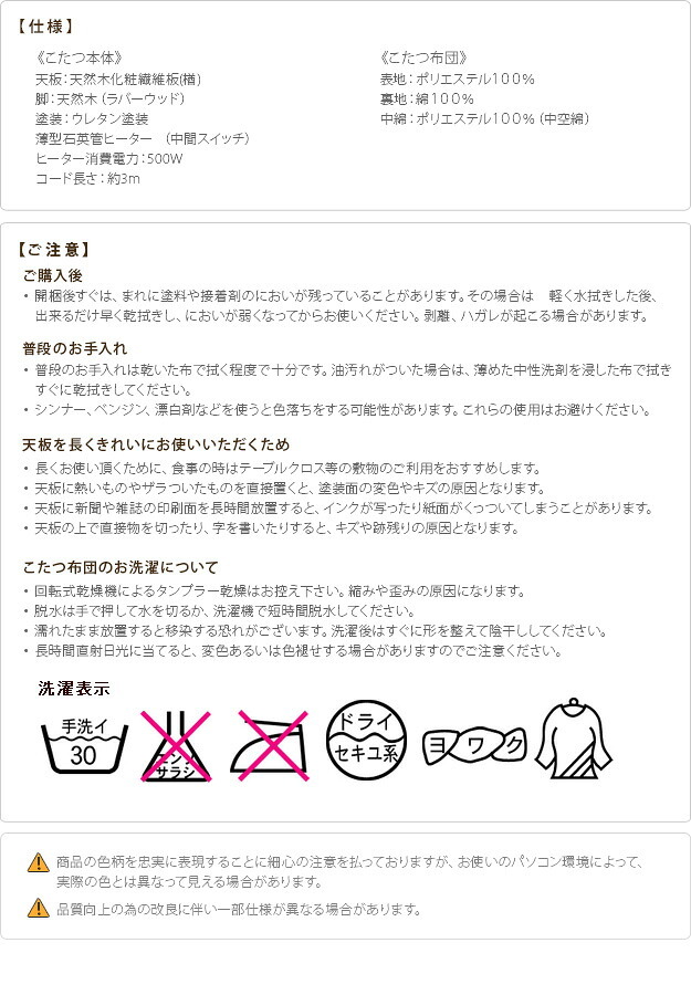 こたつ 正方形 楢天然木国産折れ脚こたつ-ローリエ 60x60cm 日本製厚手カーテン生地の北欧柄こたつ布団セット こたつ布団セット 折脚 継ぎ脚 高さ調整 テーブル ローテーブル 炬燵 コタツ シンプル 天然木 木製 日本製 国産 テレワーク 北欧風