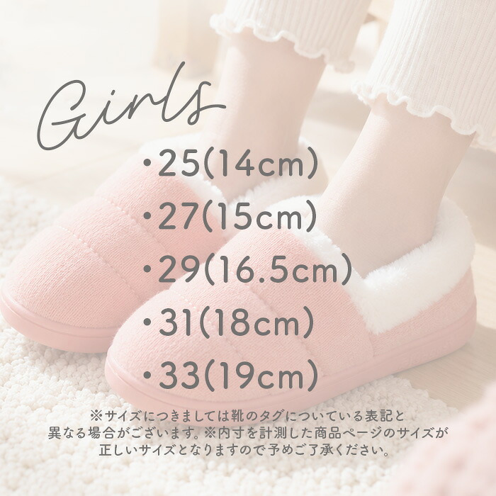ルームシューズ キッズ 冬 通販 スリッパ キッズスリッパ 上履き 室内履き 防寒 滑り止め すべり止め 子供 キッズ用 ふわふわ 暖かい あたたかい あったか こども 子供用 子ども用 女の子 男の子 軽量 軽い 柔らかい 秋冬 かわいい 可愛い