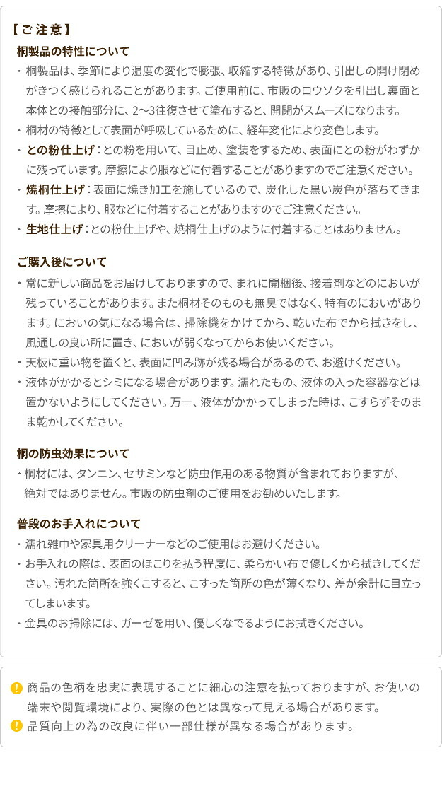 桐たんす 着物 収納 国産 焼桐着物箪笥 15段 桔梗（ききょう） 桐箪笥 桐タンス 衣装タンス 衣装箱 桐衣裳ケース たんす チェスト 桐 桐天然木 たとう紙 保管 引出し 和箪笥 和たんす 和タンス 整理タンス 日本製