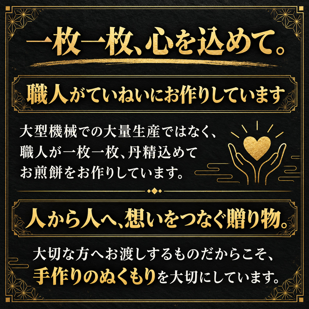 ＜即日対応可＞【送料無料】メッセージ（お世話になりました）刻印せんべい／2枚入り×30袋【熨斗対応可】贈り物 退職 お菓子 母の日 父の日 お中元 お歳暮 退社 挨拶 感謝 お礼 引っ越し 個包装 大量 プチギフト ギフト 結婚式 転職 異動 卒業 配布  