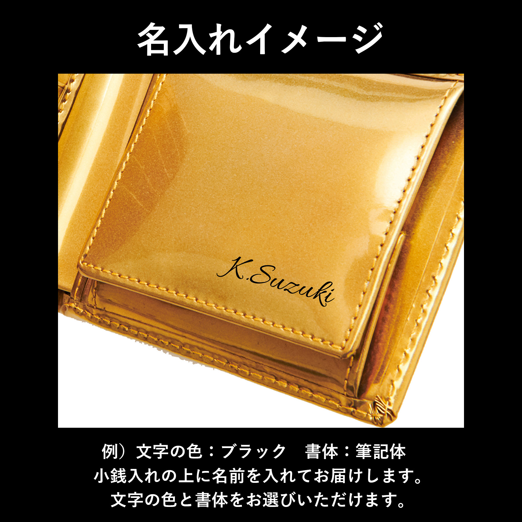 ［ゴルベ］ 財布 ゴールド レインボーゴールド 金 イタリアンレザー 二つ折り 名入れ無料 送料無料 ギフト