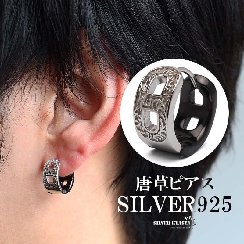 シルバー925 唐草ピアス アラベスク フープピアス 太め シルバーピアス