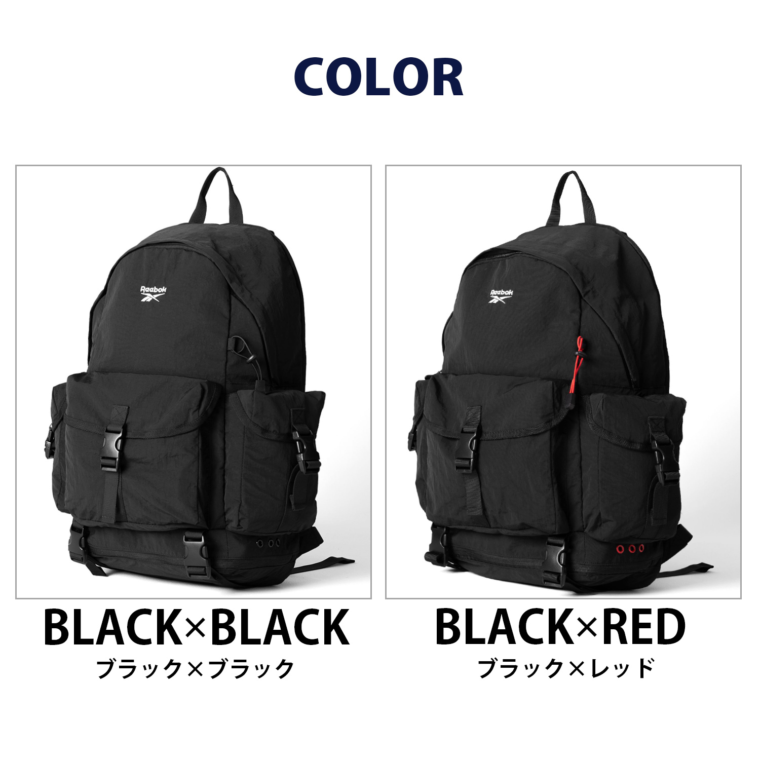 Reebok リーボック リュック 約20L a4 軽量 軽い 丈夫 2層式 分離収納 PC収納 レディース 通学 学生 高校生 通勤 大人 リュックサック バックパック マザーズバッグ アウトドア ブランド メンズ ユニセックス 旅行 登山 黒 karlas別注 2025all