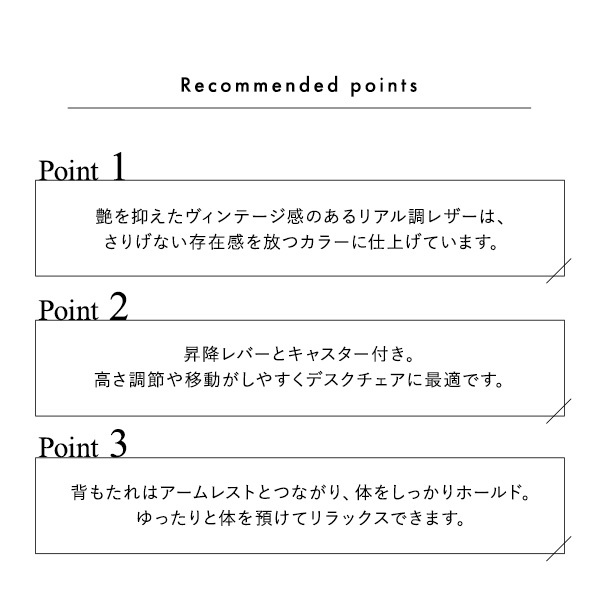 ダイニング家具 ダイニングチェア おしゃれ ビンテージ パソコンチェア レザー ヴィンテージ調 2脚セット チェア 合皮 デスクチェア テレワーク 撥水 新生活 プレゼント 一人暮らし ファミリー SETH ガス圧昇降 ヴィンテージデスクチェア 1脚単品