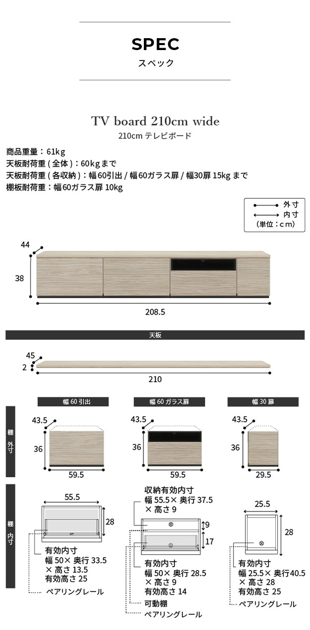 テレビ台AL 幅210cm ローボード テレビボード 国産 日本製 セミ完成品 リビングボード テレビラック リビング収納 大容量 背面収納 引出し TV台 AVボード TVボード おしゃれ 北欧 ナチュラル ウォールナット ブラウン グレー 木目 新生活