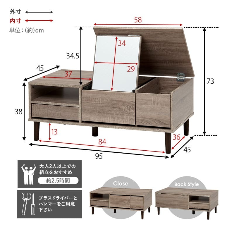 センターテーブル コスメテーブル ドレッサー ミラー付き 収納 ロータイプ 幅95cm ローテーブル 2WAY おしゃれ 姫系 かわいい コンパクト ミニドレッサー 一面鏡 鏡台 化粧台 フェミニン 女の子 机 ブラウン ホワイト 白 リビングテーブル