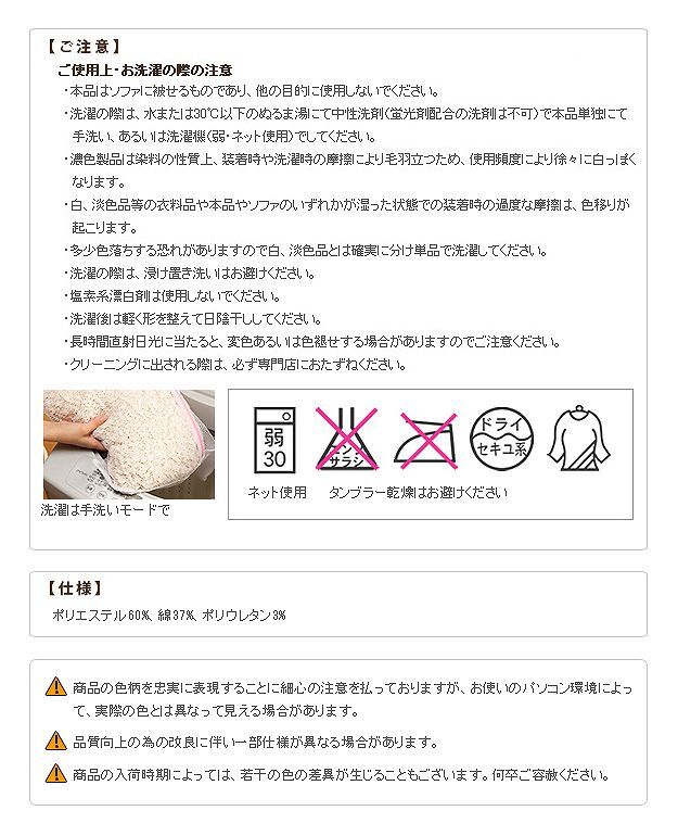 スペイン製 ストレッチフィットソファカバー グラナダ 肘掛け付き・1人掛 ソファカバー ストレッチ 肘付き