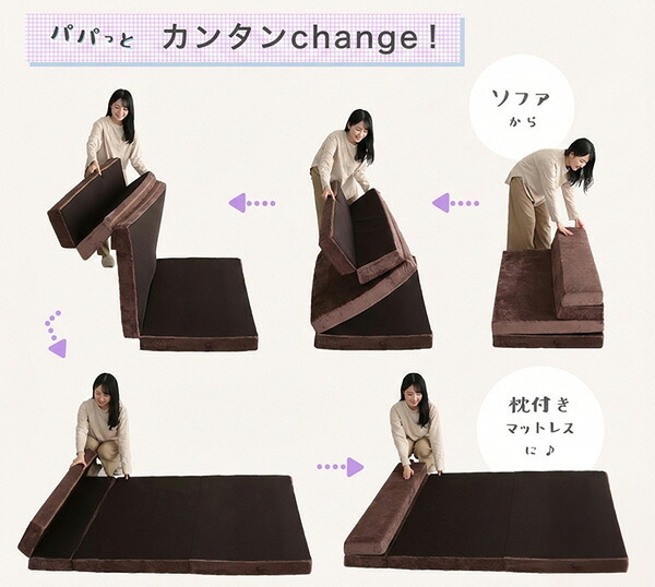 ベッド 寝具 4Way折りたたみソファマットレス Tatin-タタン- SH-07-SSM--BR ブラウン シングル ホームテイスト 折りたたみソファマットレス 高反発ウレタン 反発力 ロール梱包 厚さ10cm 日本製 4way