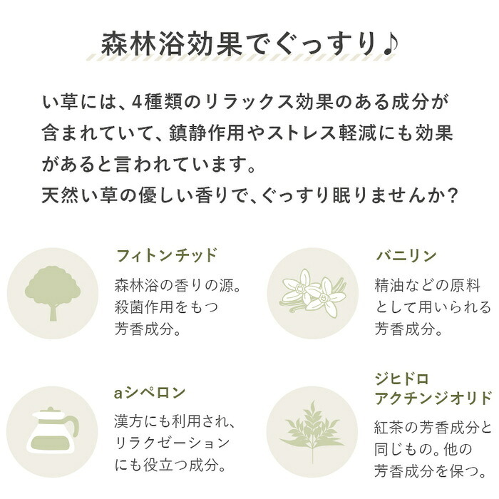 夏ラグ 夏用カーペット 畳 置き畳 置きたたみ い草 天然素材 天然い草 DIY フロア畳 ユニット畳 フローリング畳 カーペット マット 82x82cm 和室 軽量 空気清浄 保温性 調湿 縁あり リラックス効果