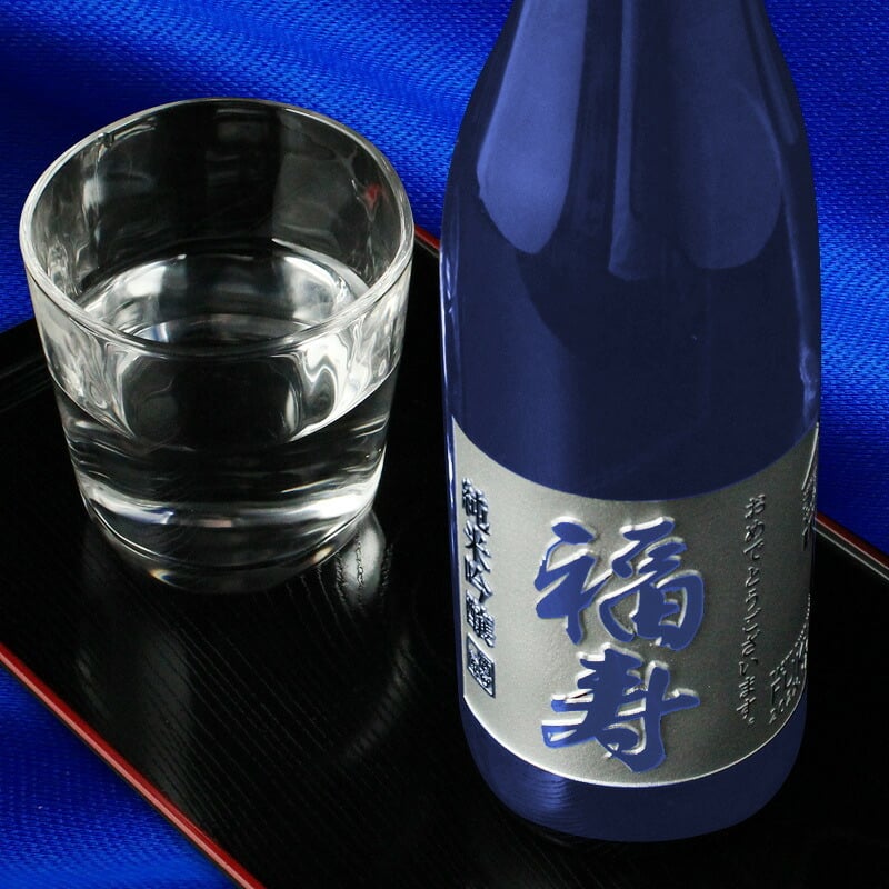 福寿 名入れ お酒 純米吟醸 日本酒 ノーベル賞 JAL 720ml  名前入り プレゼント ギフト 面白い センス 定年退職 還暦祝い 退職祝い 男性 女性 お祝い 古希 喜寿 傘寿 米寿 卒寿 白寿 百寿 敬老の日