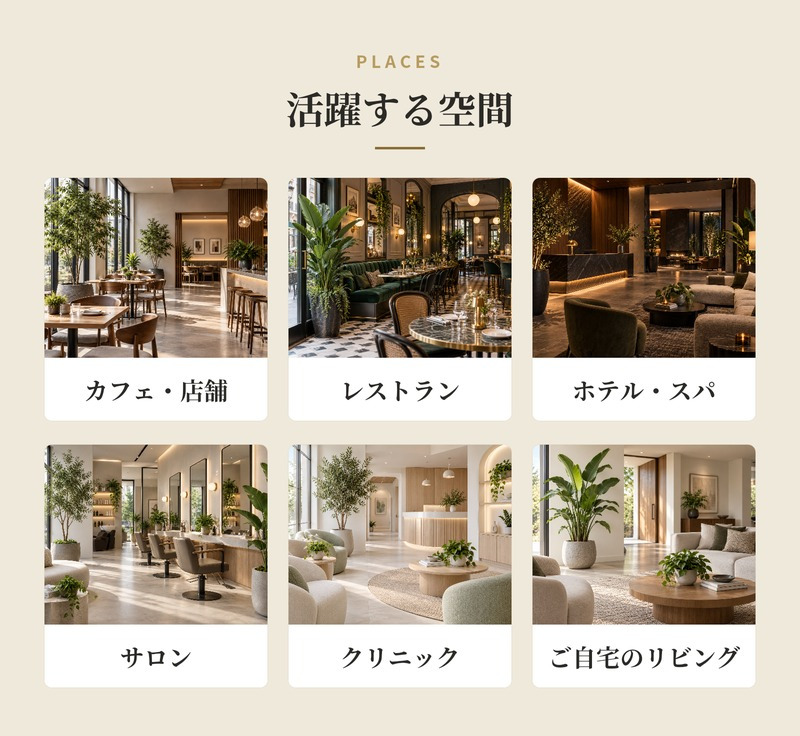 観葉植物 造花 イロハモミジ BROWN 全高約230cm 大型 フェイクグリーン 高級 本物そっくり リアル おしゃれ 和風 和モダン インテリア 人工観葉植物 アーティフィシャルグリーン オフィス 店舗 ホテル 旅館 開店祝い 室内 リビング 玄関 風水 もみじ 紅葉 カエデ