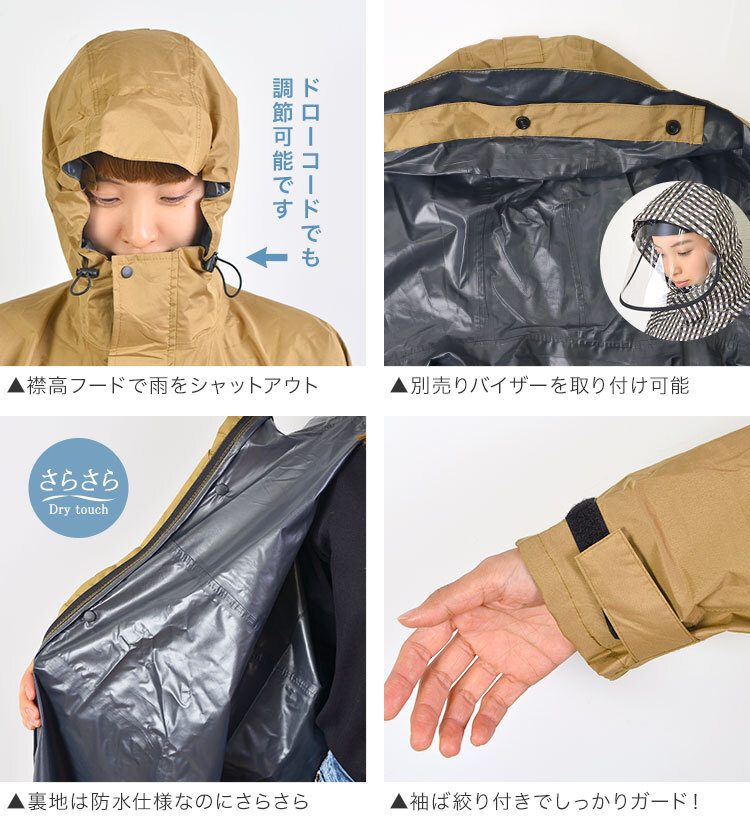レインポンチョ 自転車 ロング 長い ポンチョ レディース メンズ おしゃれ 通勤 通学 カッパ レインウエア レインハイポンチョ 雨具 バイク 防水 軽量 7441 蒸れにくい レインコート かわいい 収納袋付き 無地 カーキ ベージュ ギンガム チェック カジメイク