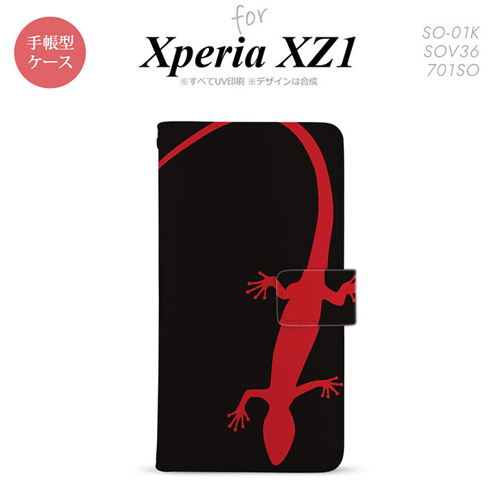 【手帳型 スマホ カバー ケース】【SO01K】【エクスペリア XZ1】手帳型 ケース SO-01K スマホ カバー Xperia XZ1 エクスペリア トカゲ 黒×赤 nk-004s-so01k-dr778【メール便送料無料】