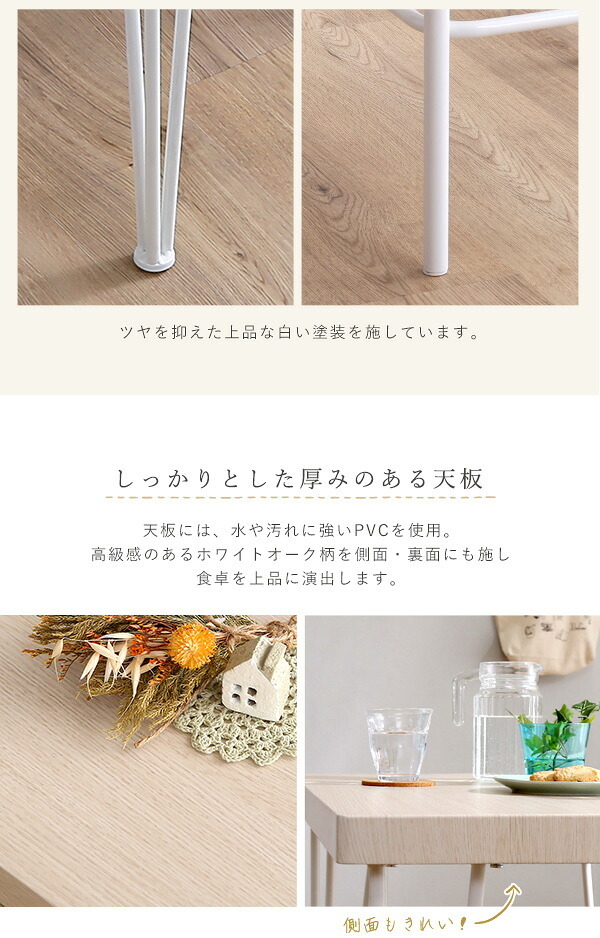 4人用 ダイニングテーブルセット 4人掛け 5点セット ダイニングセット おしゃれ 幅110cm 北欧 西海岸 カフェテーブル 食卓テーブルセット ダイニングテーブル ダイニングチェア ダイニング 4脚セット 椅子 4人がけ 4人掛け用 新生活