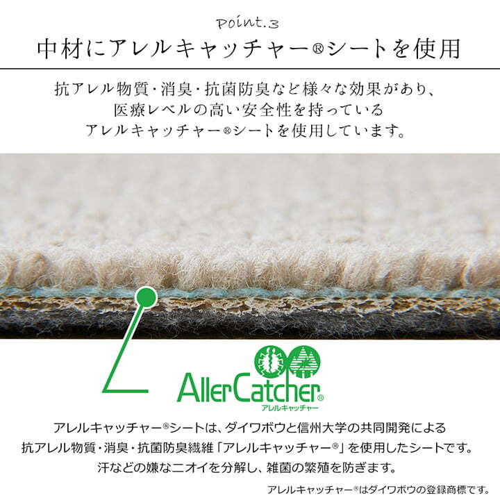 ラグ カーペット 日本 抗菌 消臭 清潔 オーダー 撥水 抗アレル物質 ダニ対策 無地 江戸間 8畳 約352×352cm