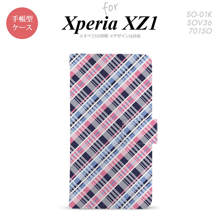 【手帳型 スマホ カバー ケース】【SO01K】【エクスペリア XZ1】手帳型 ケース SO-01K スマホ カバー Xperia XZ1 エクスペリア チェックA ピンク青 nk-004s-so01k-dr439【メール便送料無料】