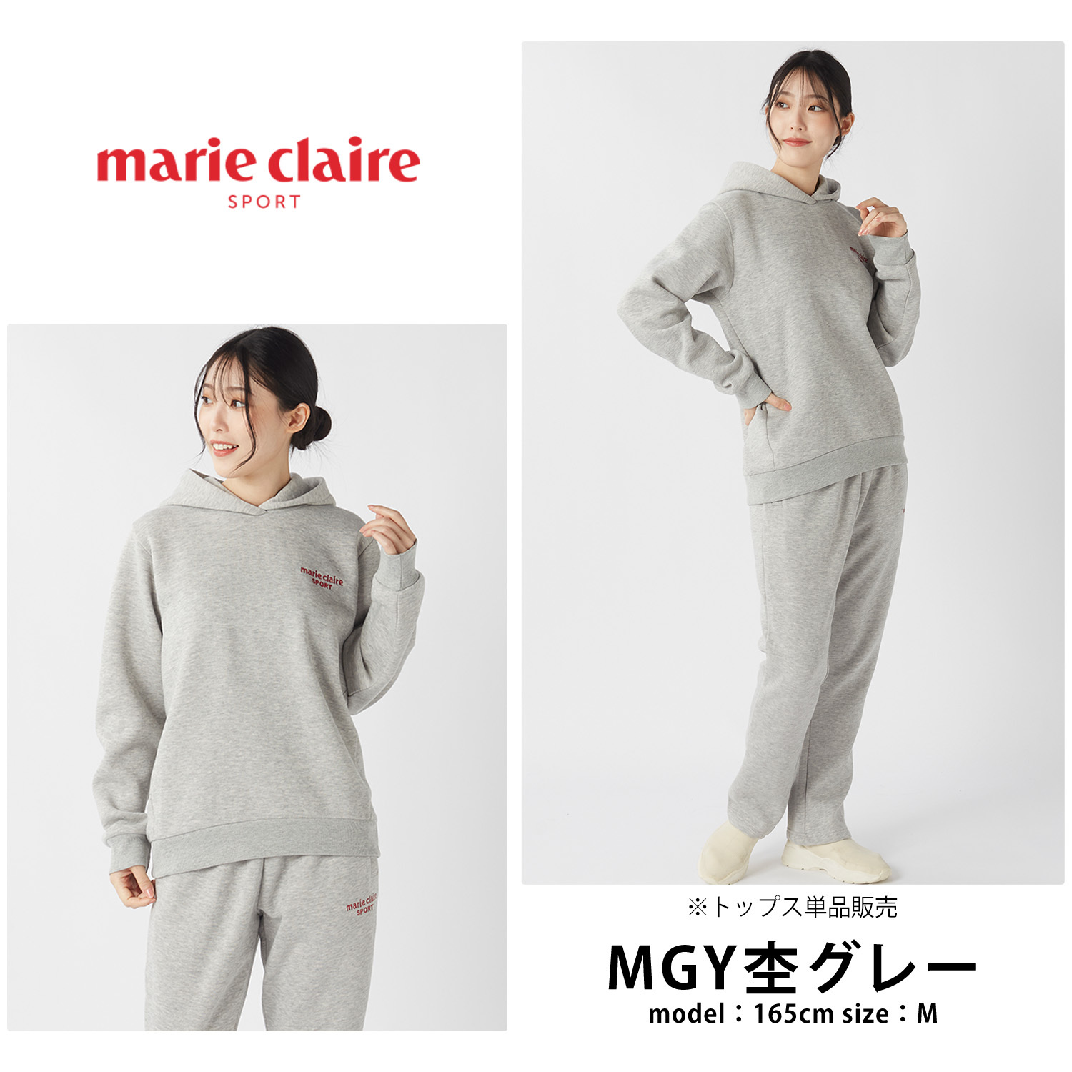 marie claire sport マリクレール スポーツ パーカー レディース ブランド 長袖 裏起毛 445717 スウェット プルオーバー フーディー ロゴ刺繍 秋冬 トップス カジュアル 20代 30代 40代 M L LL 2026fw karlas