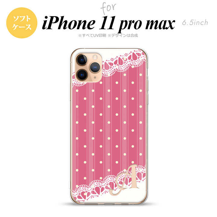 iPhone11ProMax iPhone11pro max スマホケース ソフトケース ドット レース C ピンク +アルファベット メンズ レディース nk-i11pm-tp1611i
