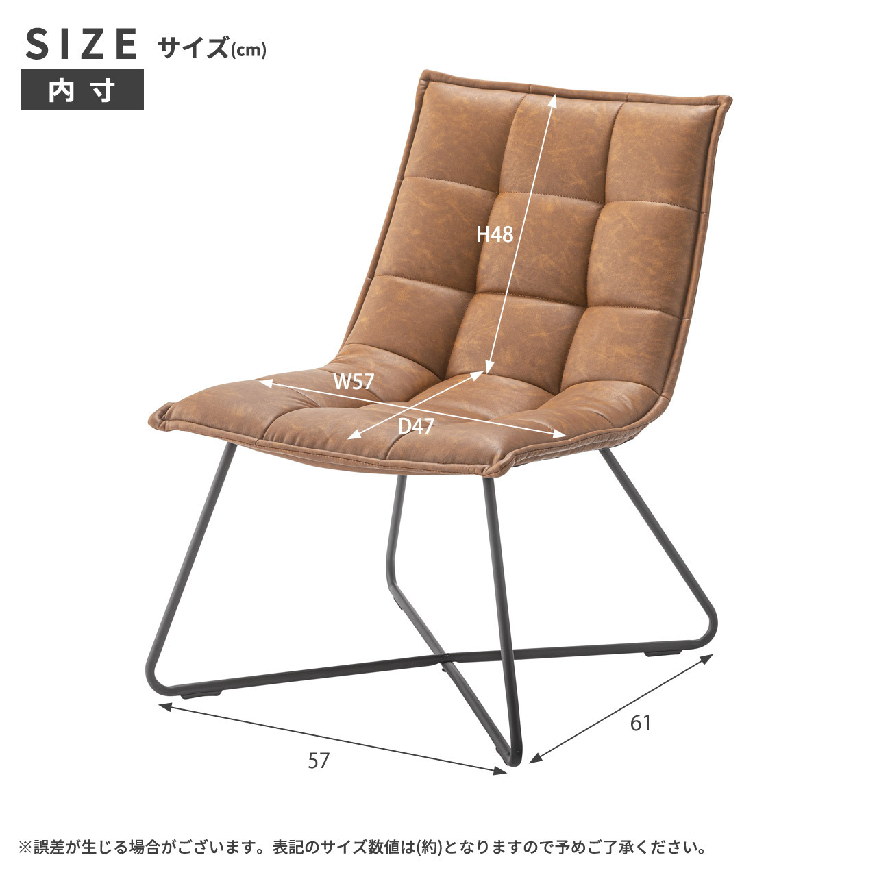 チェア 椅子 ソフトレザー レザー調 フロア イス アイアン脚 レトロ カフェインテリア モダンデザイン デザイナーズ家具風 キャメル ブラウン リクライニング パーソナル リビング 書斎 新生活