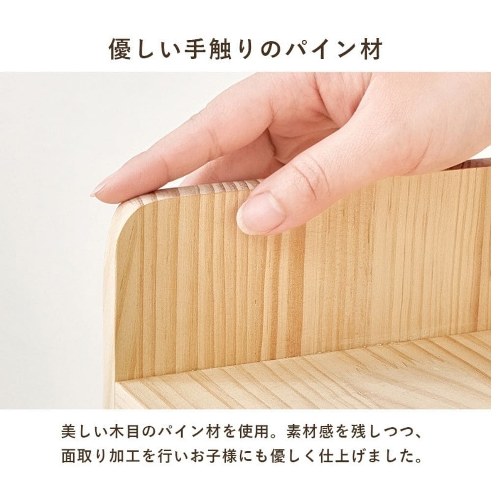 ランドセルラック　子供部屋　キッズファニチャー　サイドフック　教科書　収納棚　引出し　制服　帽子　かばん　掛け　入園　入学　祝い