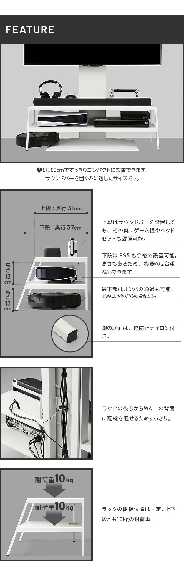 WALLメディアラック V2・V3対応  大型DVDレコーダー BDレコーダー PS5 プレステ5 PS4 収納 収納家具 配線整理 スチール製 白 ホワイト 黒 ブラック WALLシリーズ