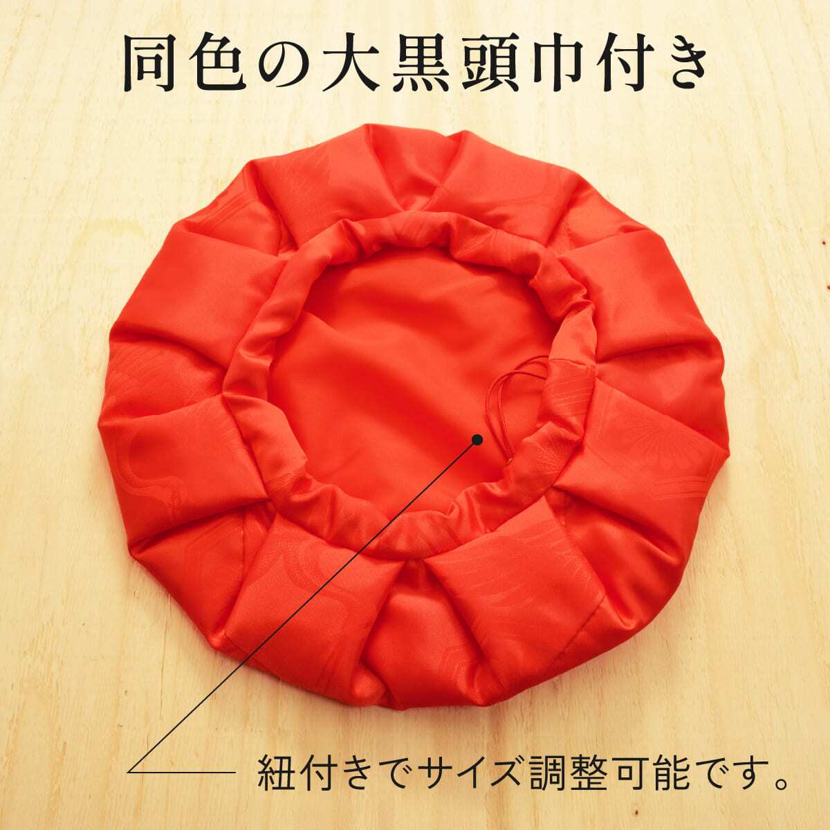還暦祝い ちゃんちゃんこ 赤色 鶴亀甲柄 60歳 フリーサイズ 国産 日本製 【プレゼント 男性 女性 父 母 長寿祝い】