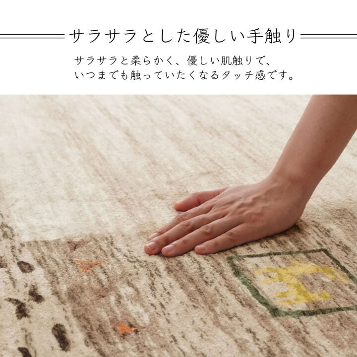 ラグ カーペット 長方形 オールシーズン 洗える 軽い コンパクト ギャベ柄 約200×250cm ホット 対応 柔らかい 新生活