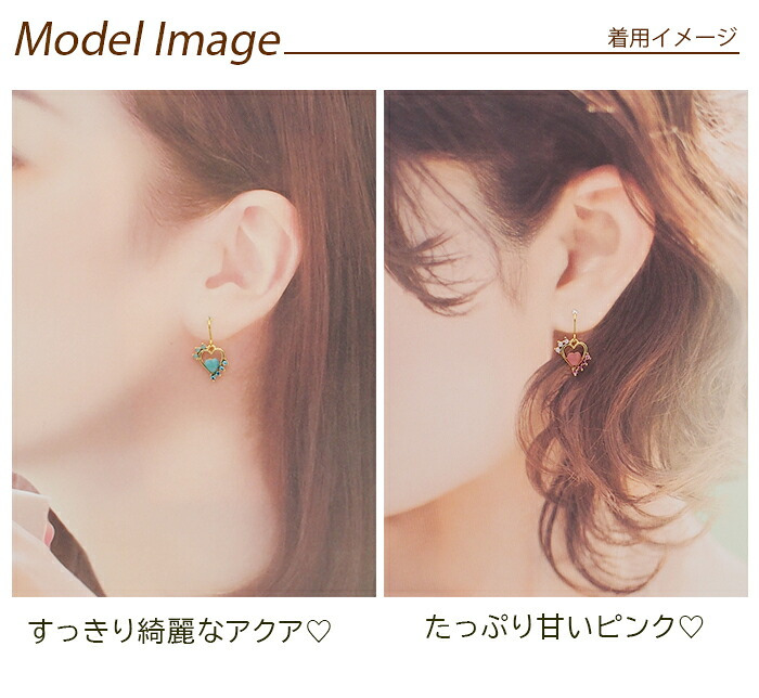 ピアス ハート＆キャッツアイ＆ラインストーン（全2色） 全品1個ずつバラ売り プレゼント