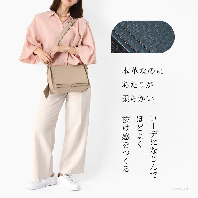日本製 本革 かぶせ ショルダーバッグ レディース 肩掛け 斜めがけ 横型 バッグ ショルダー ハンドバッグ 四角 小さめ バッグ 軽量 軽い フラップ ポケット 多め ストラップ 太め ファスナー付き ブラック 黒 キャメル ブラウン ネイビー ブルー レザー 革 上品 おしゃれ