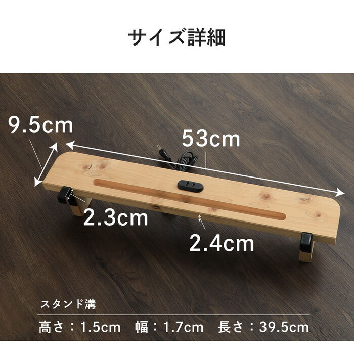 ベッド 寝具 スマホスタンド 後付けヘッドボード 棚 後付け 宮 ひのき日本製 国産 檜 桧 低ホルムアルデヒド 1年保証付き ヒノキすのこ すのこ
