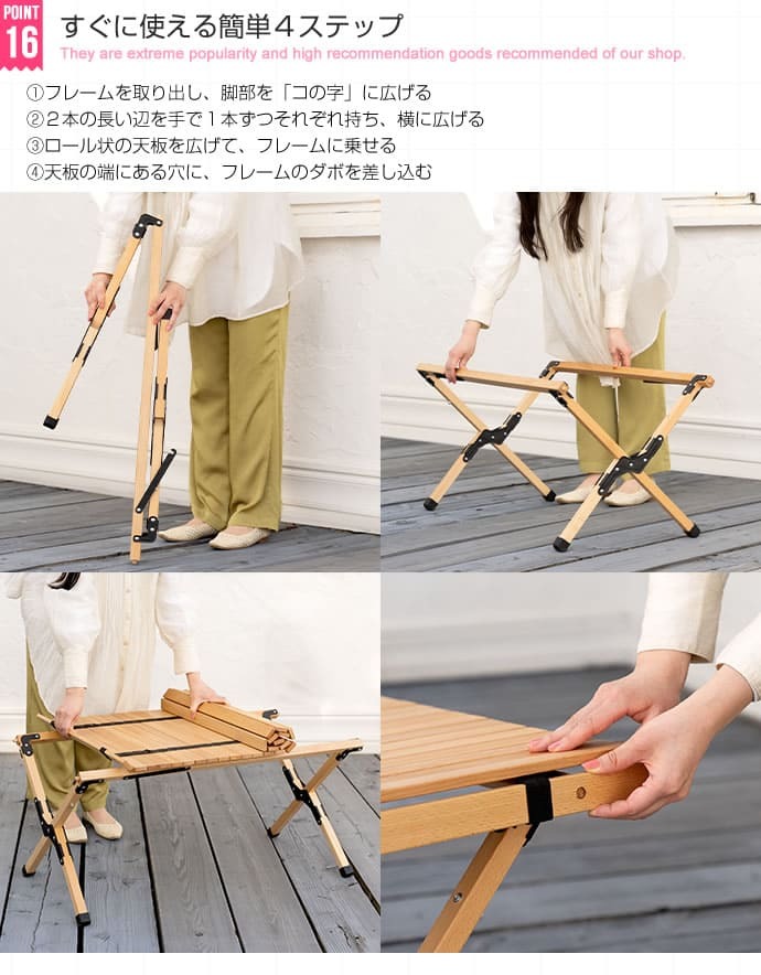 テーブル DIY 折りたたみ レジャー ウッド 90cm 木製 ロール ハイ アウトドア キャンプ バーベキュー ピクニック インテリア