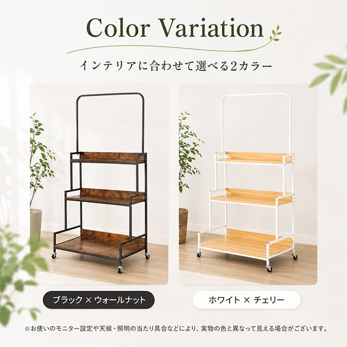 フラワースタンド ハンガーバー 階段式 キャスター付き 3段 2カラー 全耐荷重80kg 観葉植物 お店 陳列 陳列棚 インテリア収納 室内 花壇 カフェ レストラン キッチンラック コレクション 新発売 新商品