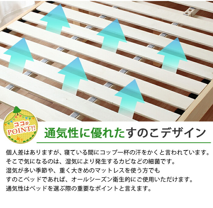 ベッド 寝具 シングル シングルベット シングルサイズ ARP2 アープ キャビネット2 パイン材 棚付 フレームのみ すのこ スノコ 棚 コンセント付 下収納スペース 通気性 木製 ナチュラル ホワイト ブラウン 白 北欧 おしゃれ 新生活