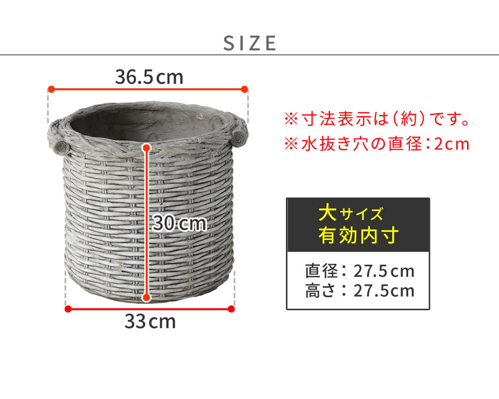 ガーデン エクステリア バスケット調プランター 円型 大サイズ "Old Basket" オールドバスケット BSPL-330WHT 直径33cm ガーデニング ポッド プランター カゴ 鉢 鉢カバー おしゃれ 植木鉢 かご風プランター 新生活