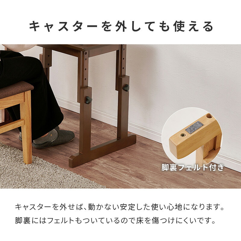 昇降テーブル 高さ調節 6段階 幅65cm キャスター付き ローテーブル サイドテーブル ソファテーブル ベッドサイドテーブル パソコンデスク 文机 座卓 補助テーブル コンパクト 天然木 おしゃれ 北欧 リビング 在宅ワーク ブラウン ナチュラル 木製 新生活