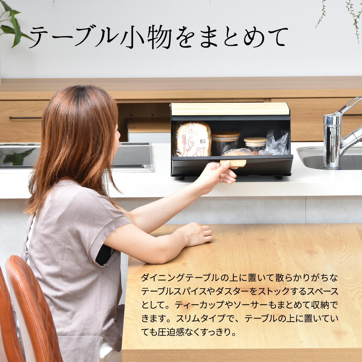 波形ブレッドケース ONBC-0067 斜めタイプ キッチン収納 スパイスラック マグネット パンケース キャニスター ストッカー 上開き 前開き 両開き ブレッドケース ブラック ホワイト キッチン収納 木製 北欧 バンブー 竹製 トースター おしゃれ すっきり 収納