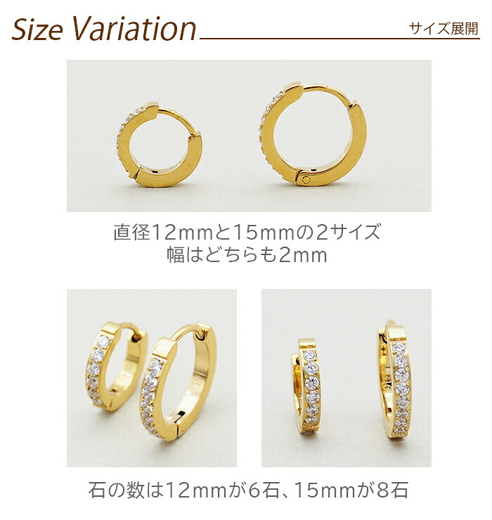 フープ ピアス アレルギー 医療用 ステンレス ハーフエタニティ キュービックジルコニア 6石 2×12mm キャッチレス つけっぱなし ひっかからない 片耳 レディース 小さめ きれいめ 上品 プレゼント