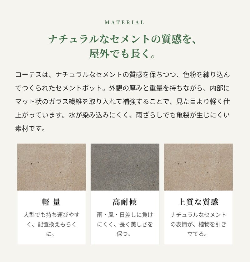 植木鉢 おしゃれ 大型 15号 12号 9号 四角 角型 スクエア キューブ セメント コンクリート調 KONTON コーテス キューブ ファイバーセメント 軽量 底穴あり 屋外 S M L セメント グレー 観葉植物 シンボルツリー 北欧 モダン ナチュラル インテリア