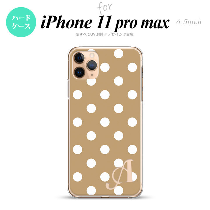 iPhone11ProMax iPhone11pro max スマホケース ハードケース ドット 水玉 B ベージュ +アルファベット メンズ レディース nk-i11pm-831i