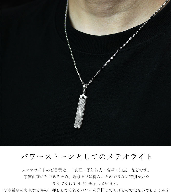 KNIS ニス メテオライト 隕石 ネックレス メンズ シンプル プレート ステンレス 人気 ブランド ペンダント KN-NC002