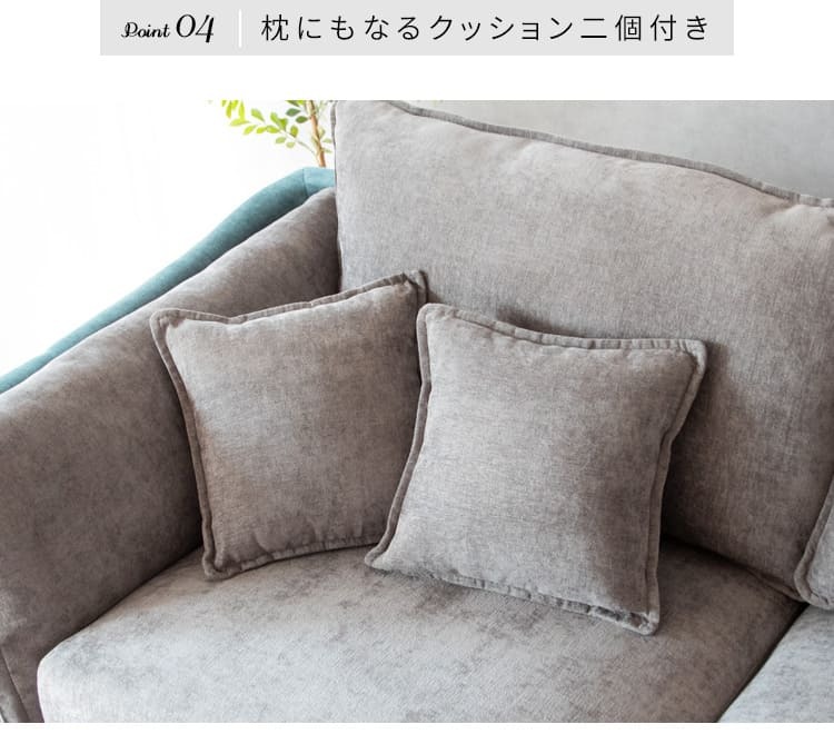 ソファ 座椅子 二人掛けポケットコイルファブリック バイカラーデザイン 2.5P メドゥレ ポケットコイル ファブリック バイカラー 二人掛け sofa コンパクト リラックス 快適 天然木脚