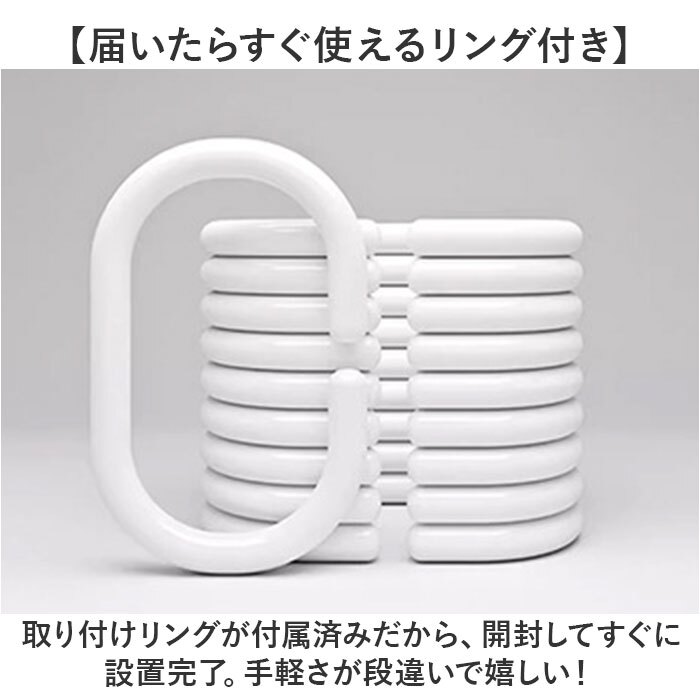 浴室窓カーテン 通販 お風呂カーテン 防水カーテン カフェカーテン ユニットバス 目隠しカーテン 遮像カーテン 小窓用カーテン 仕切りカーテン 撥水速乾 カーテンリング 浴室カーテン おしゃれ花柄 洗面所 洗濯機丸洗い 脱衣所