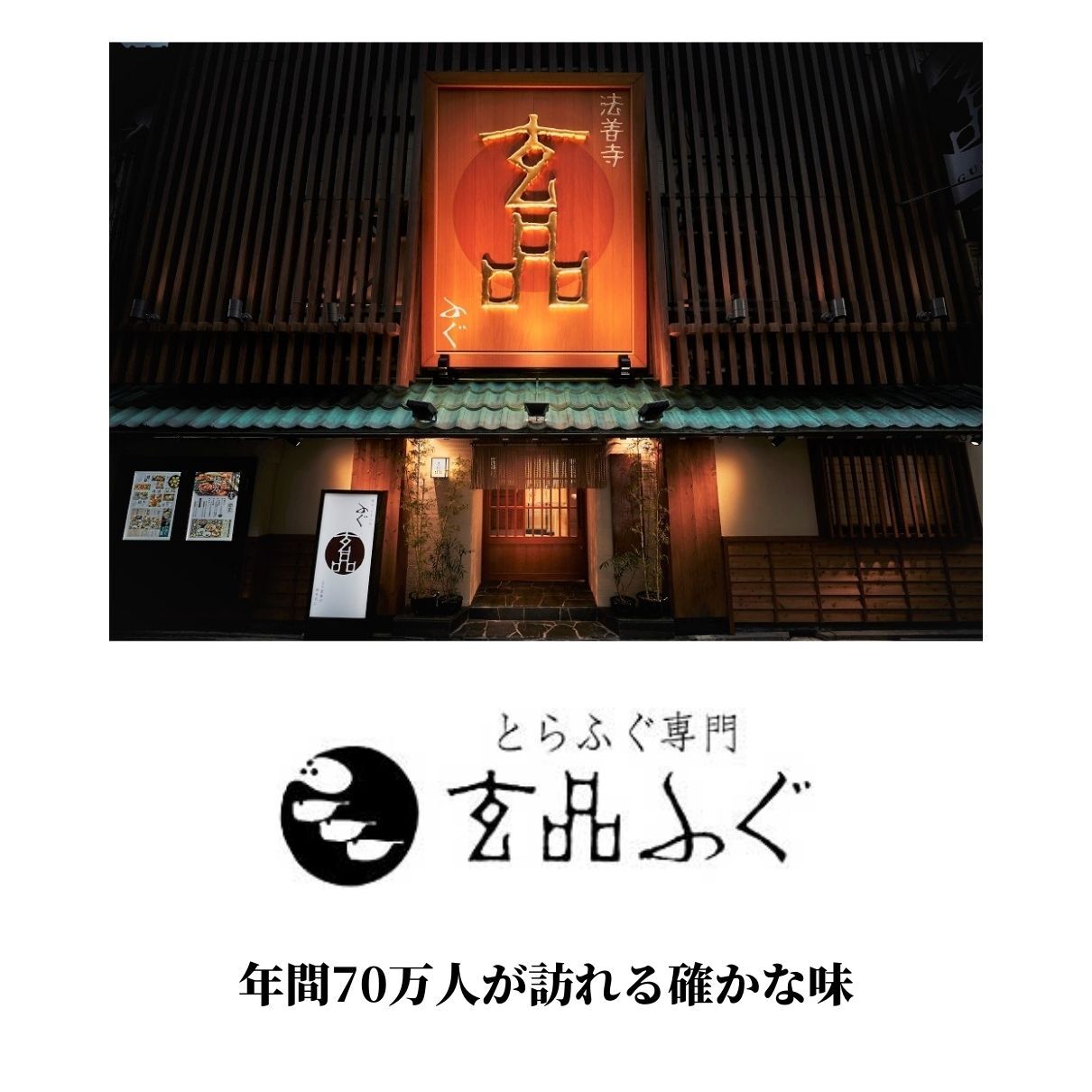 【公式】  【国産とらふぐ×生ズワイガニ】 ふぐ蟹セット　数量限定【日時指定可／熨斗対応可／送料無料】 お歳暮 年末年始 お取り寄せ 家族 親戚 義父母 実家 豪華 贅沢 ご褒美 お返し 感謝 国産 とらふぐ鍋 ふぐ鍋 てっちり かに カニ 蟹 ふぐ とらふぐ 鮮魚 海鮮 お取り寄せ お礼 お返し 慶事 お祝い 玄品ふぐ 玄品 フグ 河豚 トラフグ オリジナルポン酢付き 冷凍 クール便発送