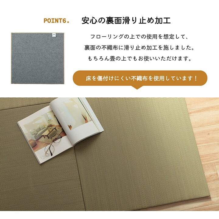 い草 置き畳 ユニット畳 システム畳 無地 シンプル ナチュラル 消臭 縁無し お手入れ簡単 裏面滑り止め 収納便利 約70×70×1.5cm 6枚組